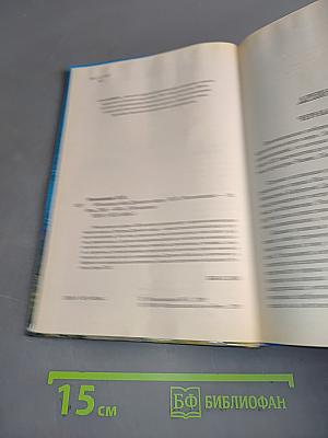 100 великих тайн древнего мира