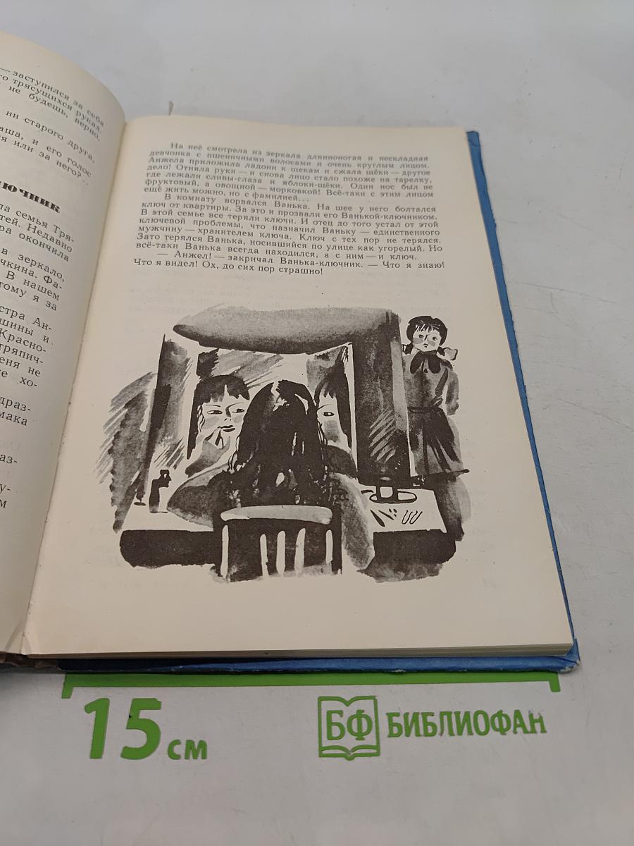 Лёгкий кораблик — капустный листок