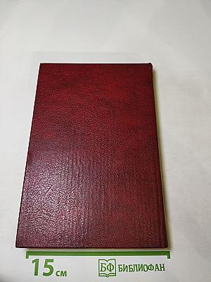 Пушкин в Михайловском