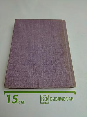 Четверть века. Книга лирики