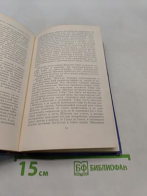 Гарри из Дюссельдорфа