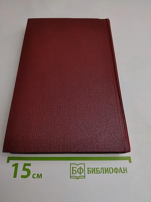 О Ленине. Воспоминания. Рассказы. Очерки