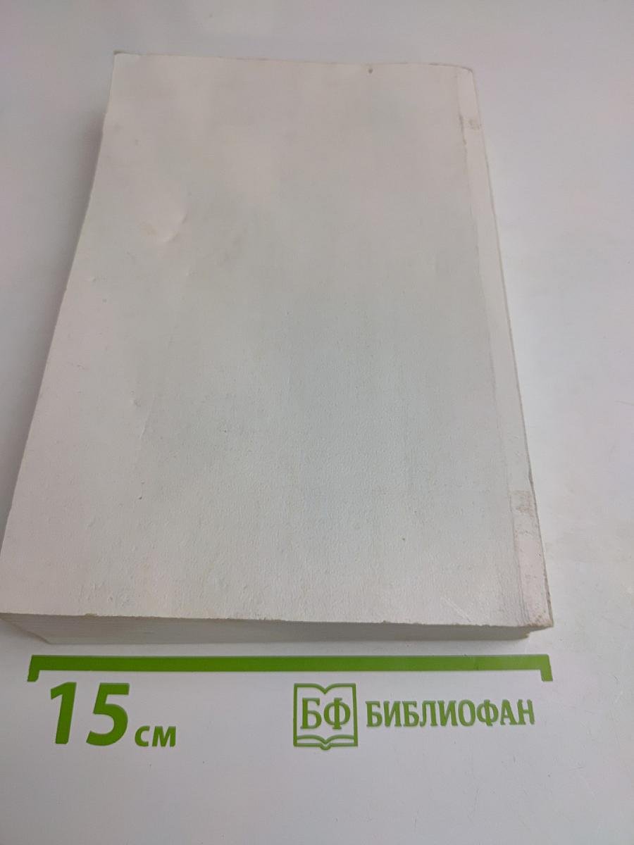 Книга Иисуса