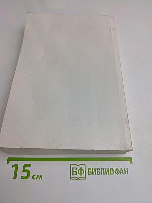 Книга Иисуса