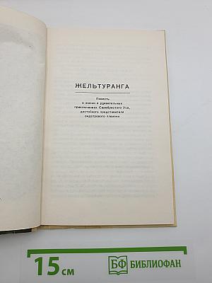 Пещера Черной Торопыги