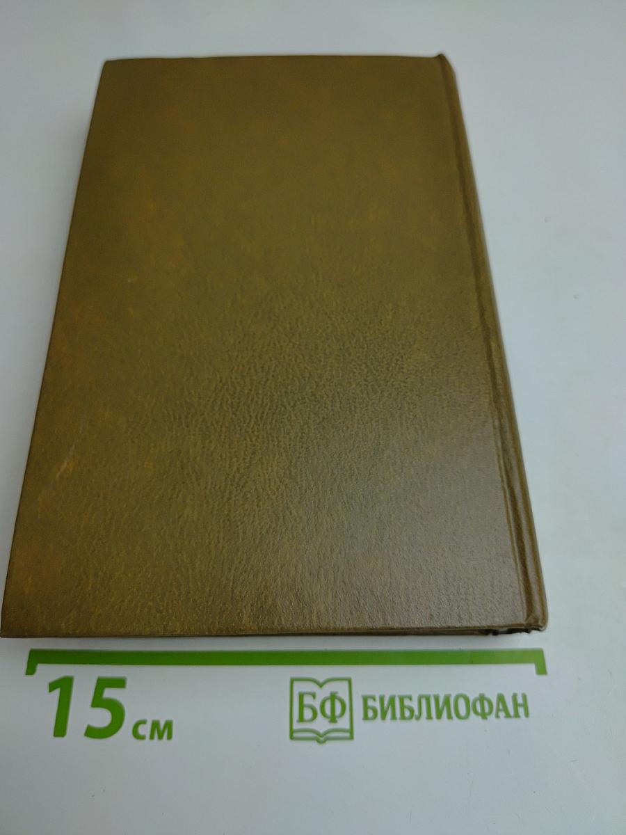 В чистом поле...
