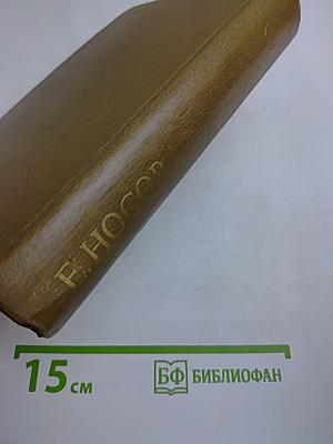 В чистом поле...
