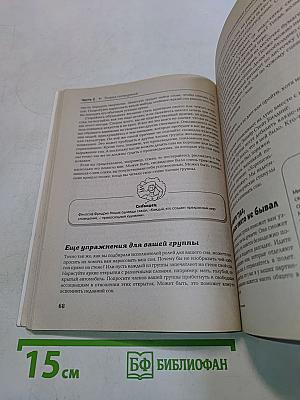 Толкование сновидений
