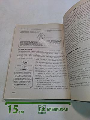 Толкование сновидений