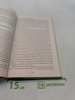 Сочинения по русской литературе. Все темы 2014