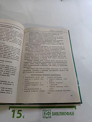 Информатика 7-9 классы