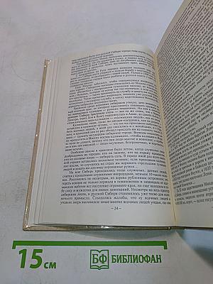 Россия под скипетром Романовых. 1613-1913
