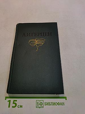 Дилетантизм в науке