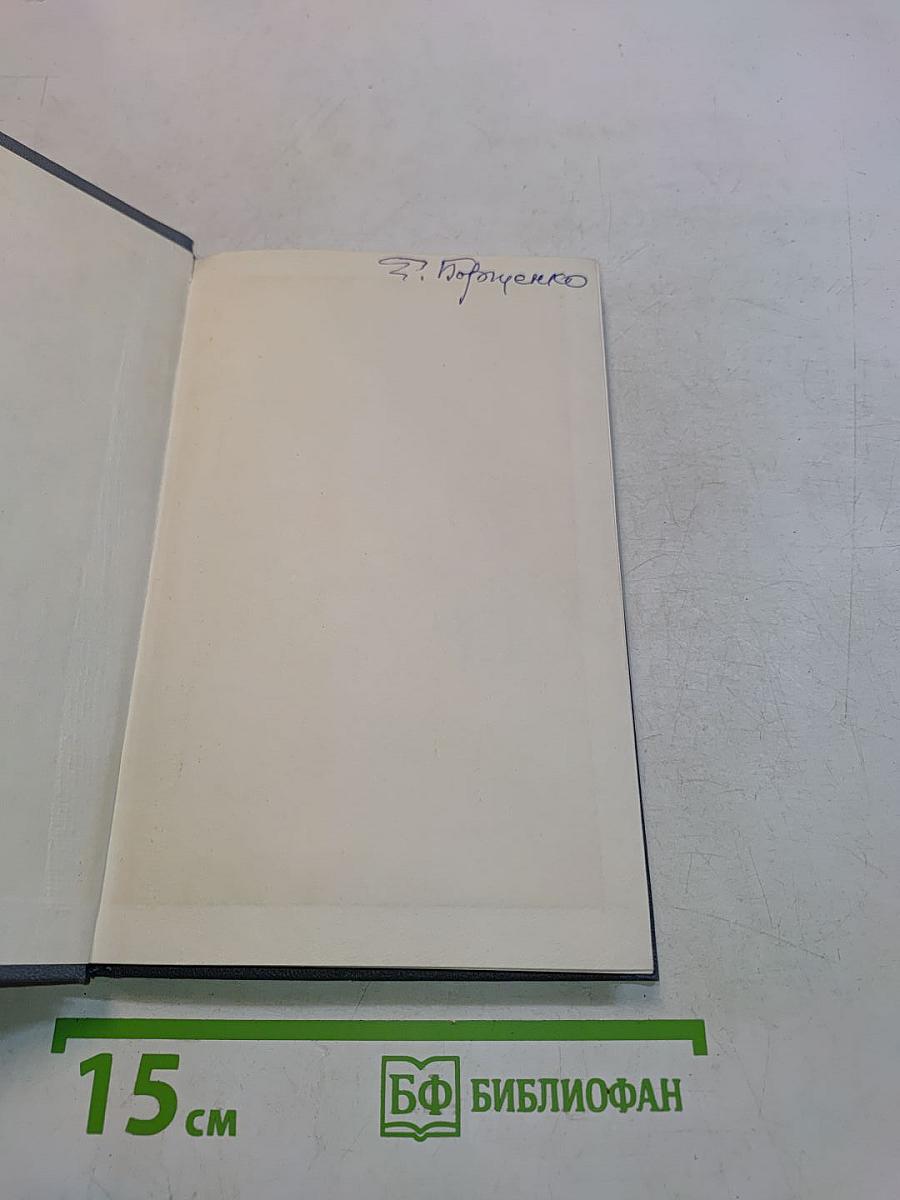 Герой современной драмы