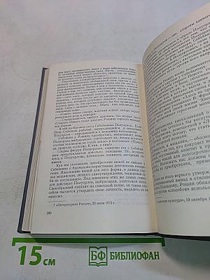 Герой современной драмы
