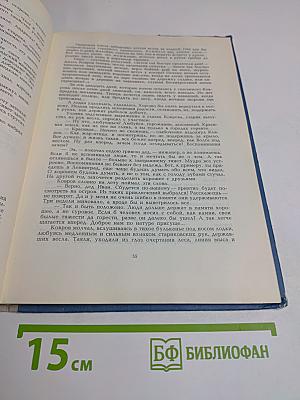 Остров преображения