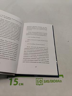Бог: да или нет?