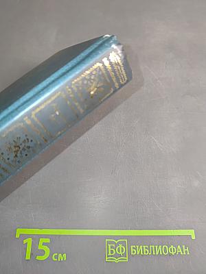 Стихотворения