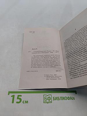 Сегодня можно всё