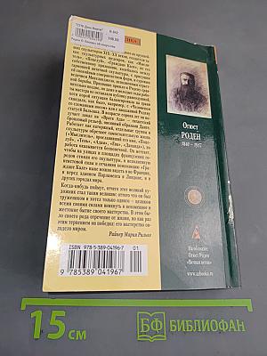 Беседы об искусстве