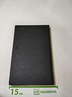 Игра. Мгновения