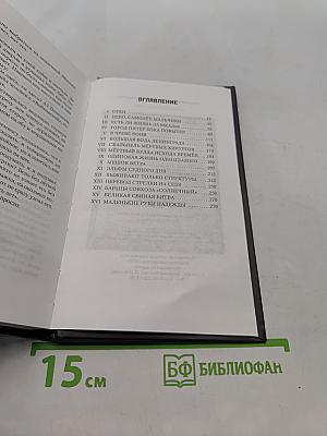 Вселенная Метро 2033. Путевые знаки