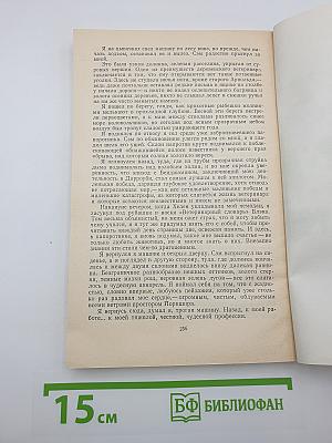О всех созданиях-прекрасных и удивительных