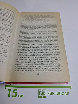 Древнерусская игра. Много шума из никогда