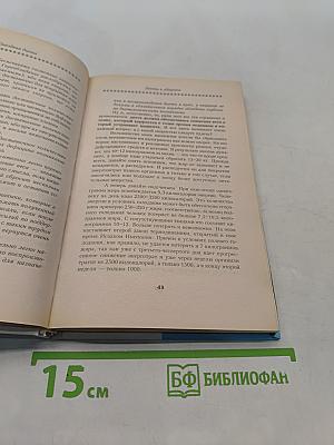 Звездная диета