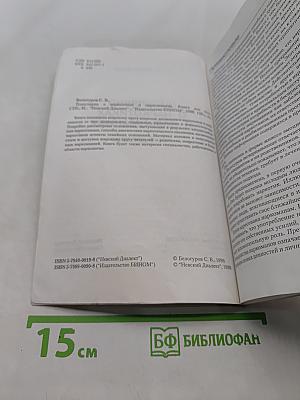 Популярно о наркотиках и наркоманиях