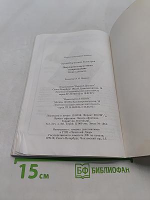 Популярно о наркотиках и наркоманиях
