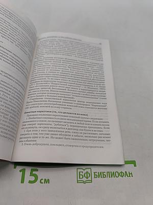Популярно о наркотиках и наркоманиях