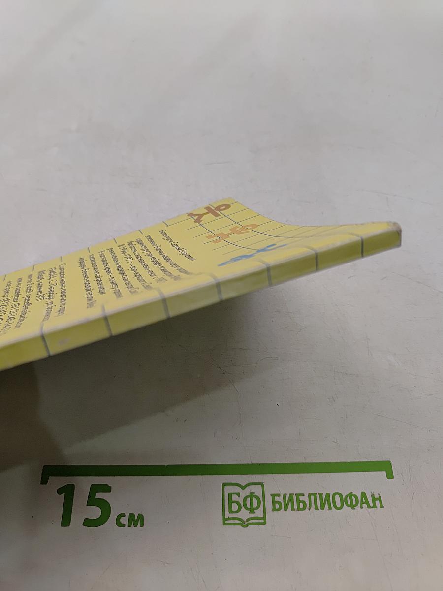 Популярно о наркотиках и наркоманиях