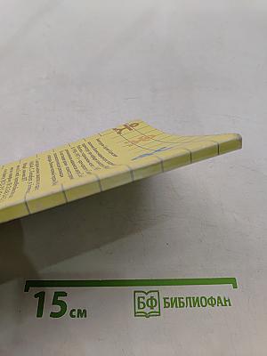 Популярно о наркотиках и наркоманиях
