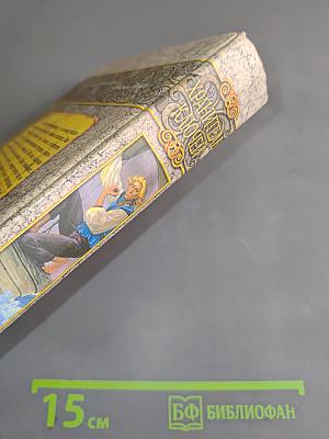 Хранитель ключей