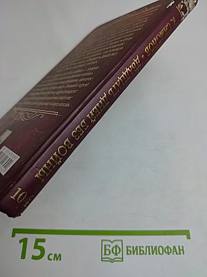 Так называемая личная жизнь. Двадцать дней без войны