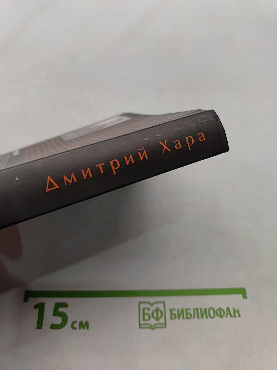 П.ш.