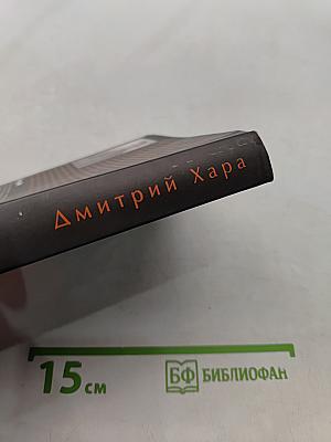 П.ш.