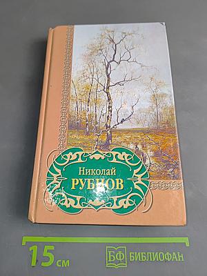 Собрание сочинений (Библиотека поэзии)