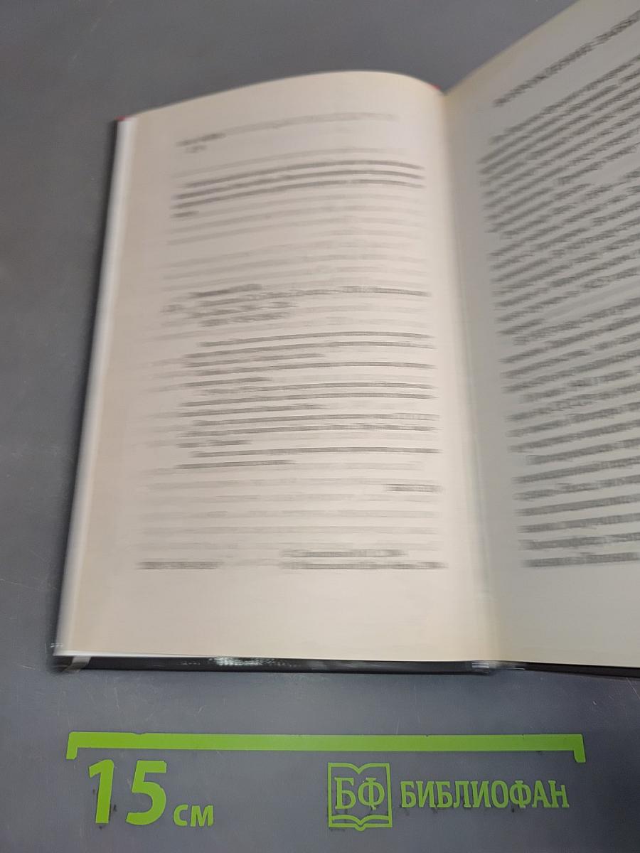 По следам СС в Тибет