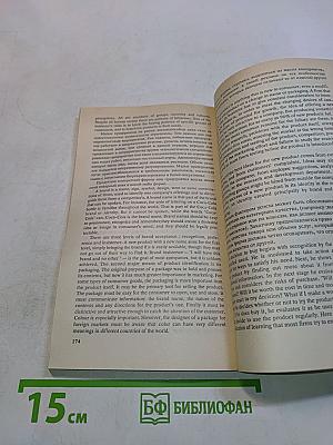 Практический словарь делового английского языка