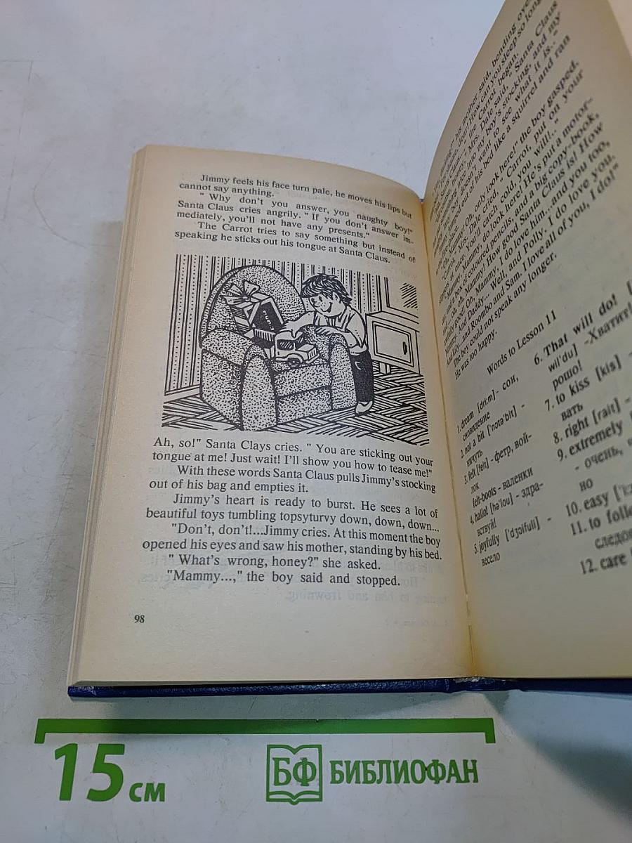English for Little Ones 2