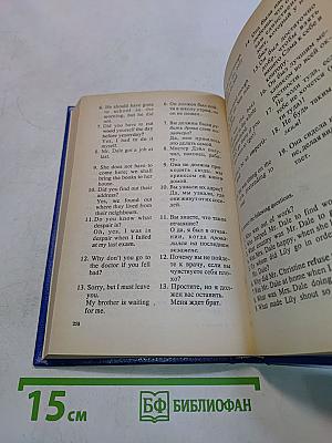 English for Little Ones 2