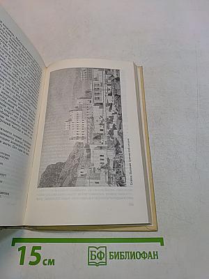 На ближне-восточных перекрестках