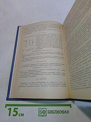 Моделирование систем