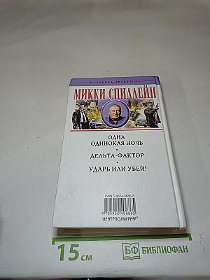 Дельта-фактор