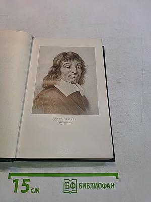 Декарт
