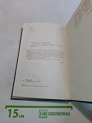 Клинические лекции по актуальным вопросам кардиологии
