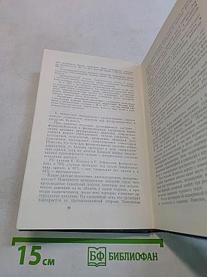 Клинические лекции по актуальным вопросам кардиологии