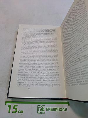 Клинические лекции по актуальным вопросам кардиологии